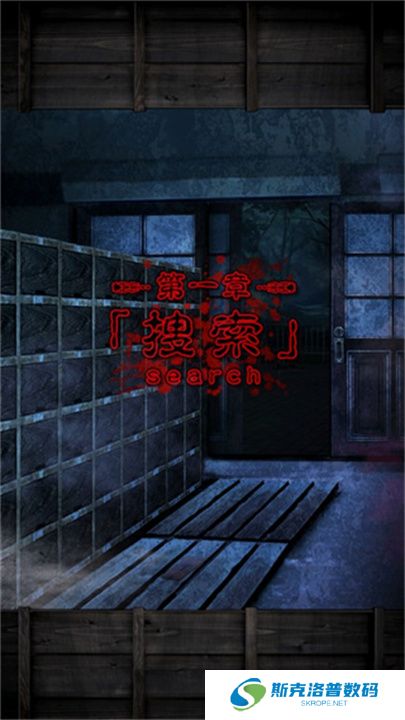 逃离灵异学校
