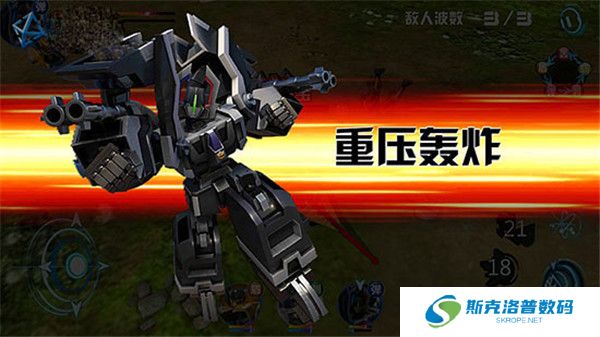 机战王下载截图