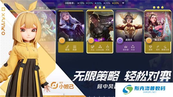 王者万象棋