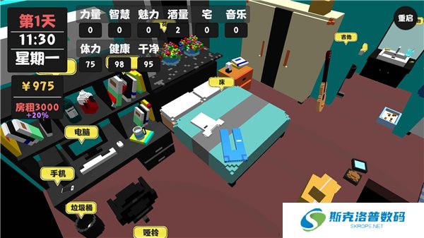 属性与生活下载