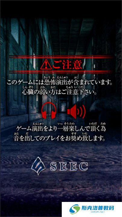 逃离灵异学校