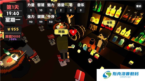 属性与生活下载