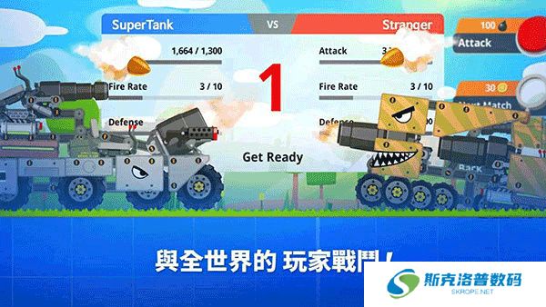 超级战车大作战