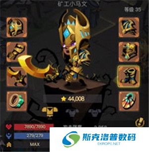 贪婪洞窟