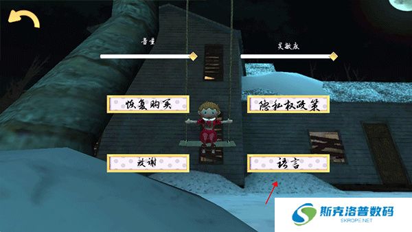 恐怖娃娃手游