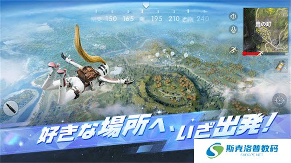荒野行动2025单机版