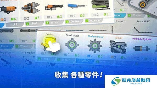 超级战车大作战