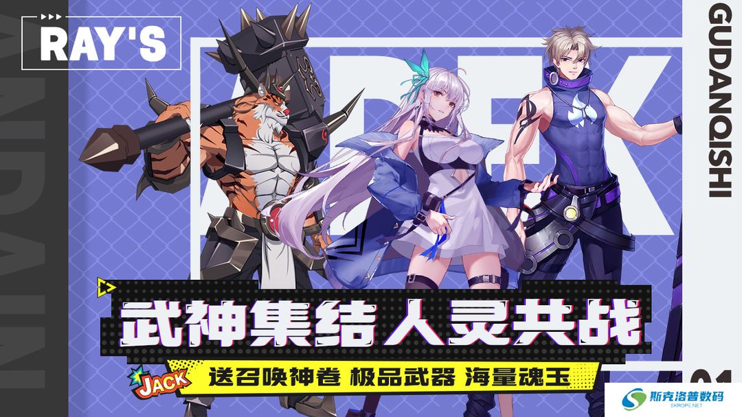 星战