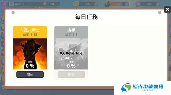 超级战车大作战