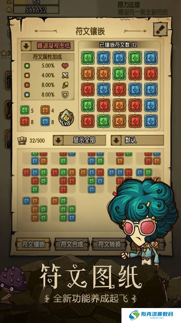 贪婪洞窟