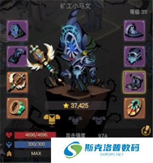 贪婪洞窟