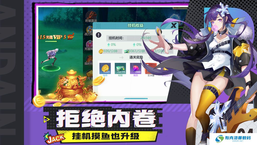 星战