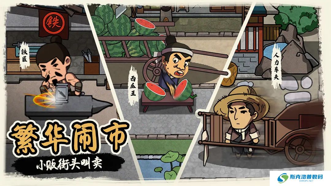 我在唐朝打工