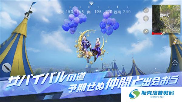 荒野行动2025单机版