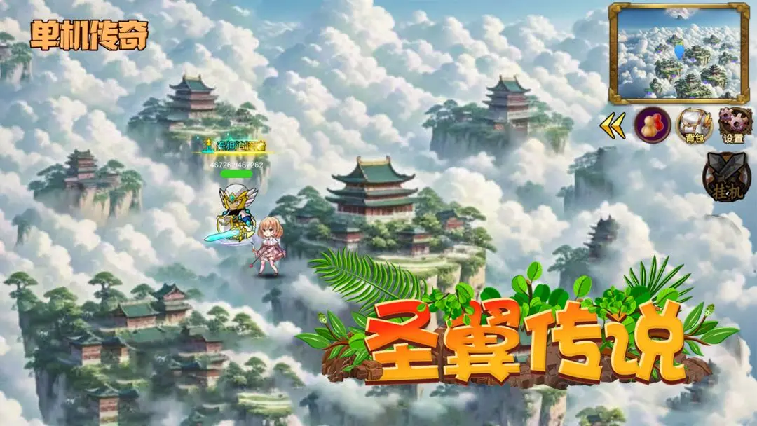 圣翼传说单机版