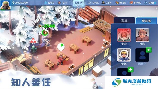 无尽冬日单机版