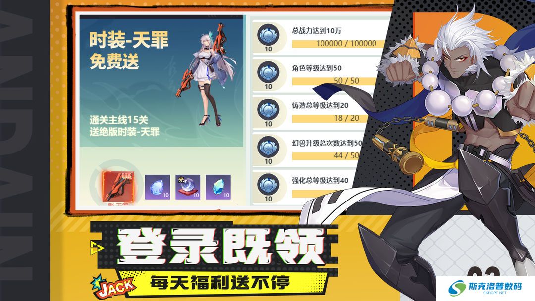 星战