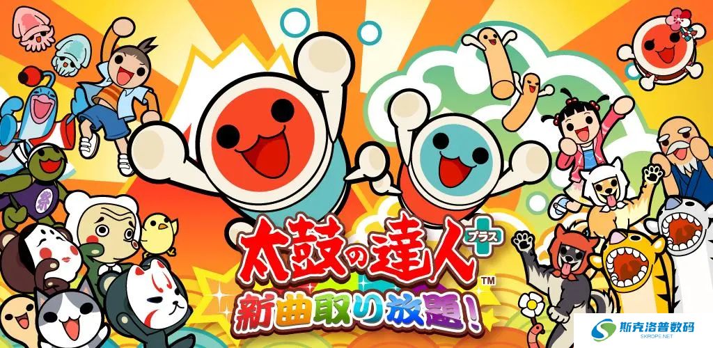 太鼓达人手游