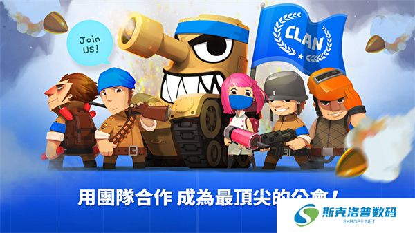 超级战车大作战