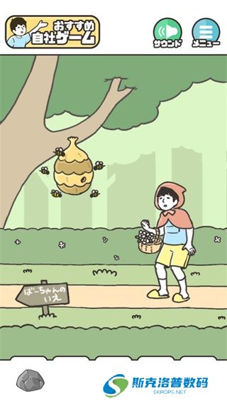 神回避5手游