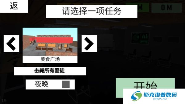 CBQ射击2