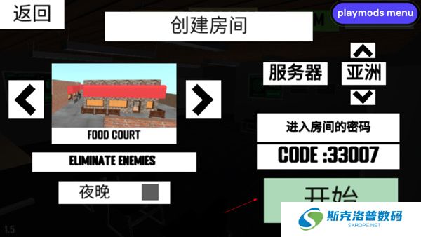 CBQ射击2