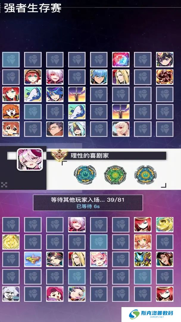 螺旋勇士联机版