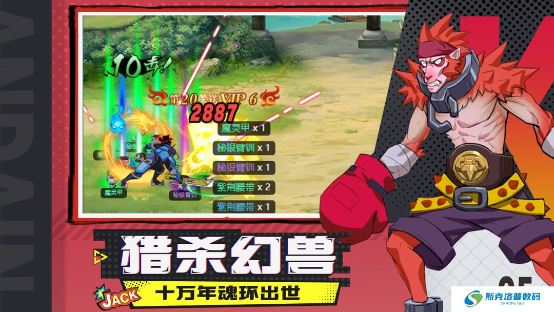 星战