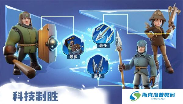 无尽冬日单机版