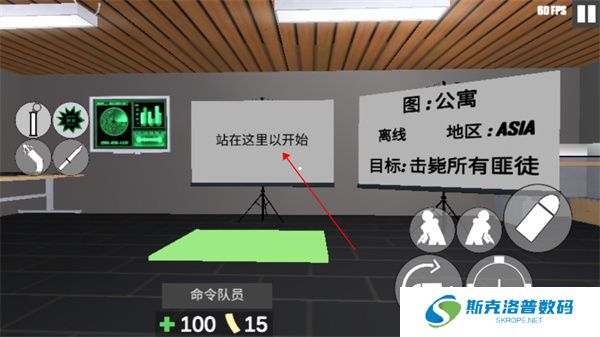 CBQ射击2