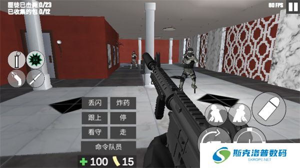 CBQ射击2