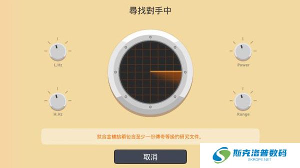 超级战车大作战