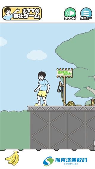神回避5手游