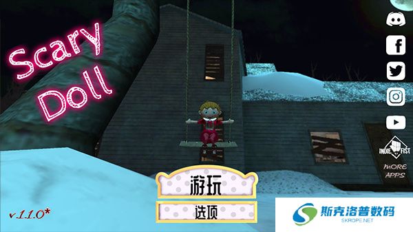 恐怖娃娃手游