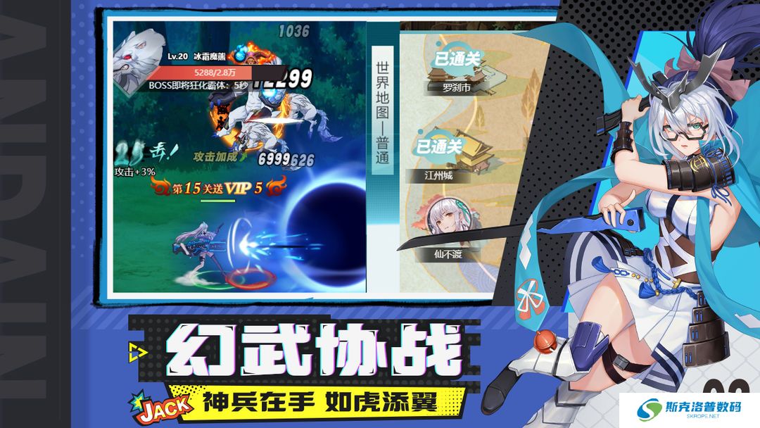 星战