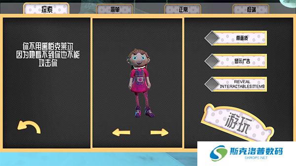 恐怖娃娃手游
