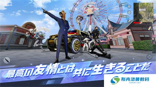 荒野行动2025单机版