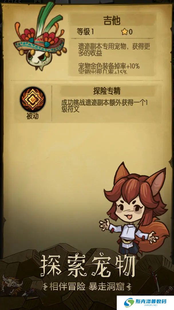 贪婪洞窟