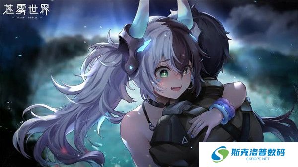 苍雾世界