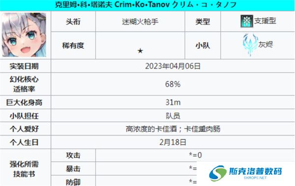 苍雾世界