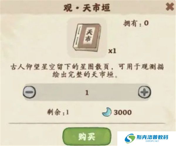 桃源深处有人家手机版