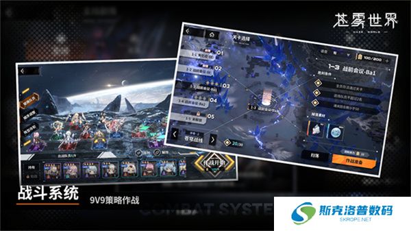 苍雾世界