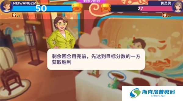 百味食光
