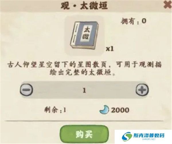 桃源深处有人家手机版