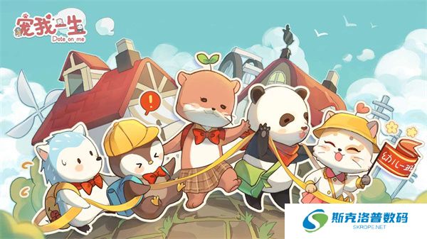 宠我一生手游安卓版