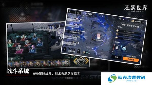 苍雾世界