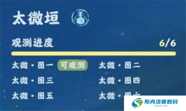 桃源深处有人家手机版