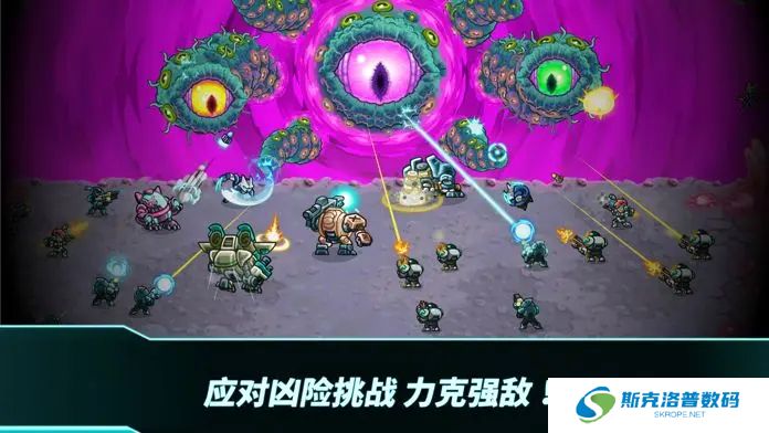 钢铁战队入侵手游