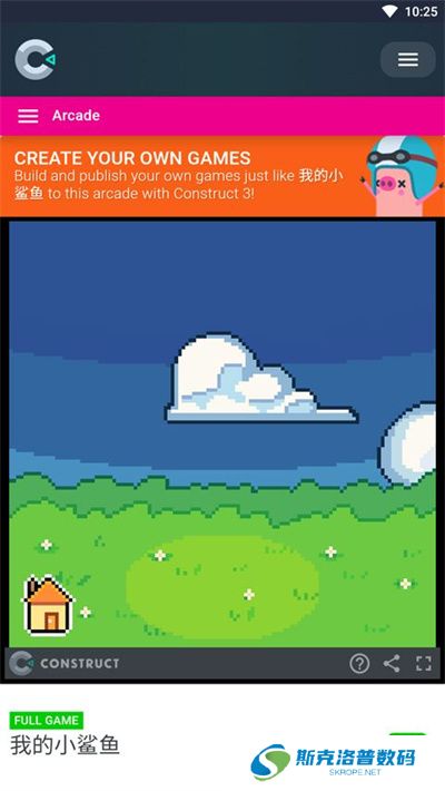 我的小鲨鱼正版