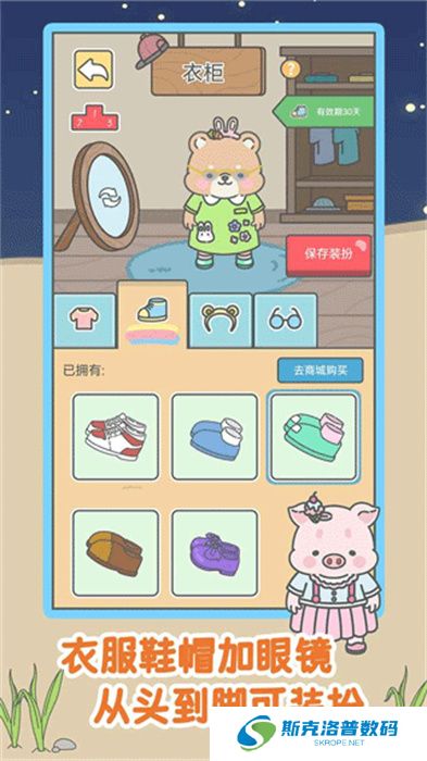 宠我一生手游安卓版